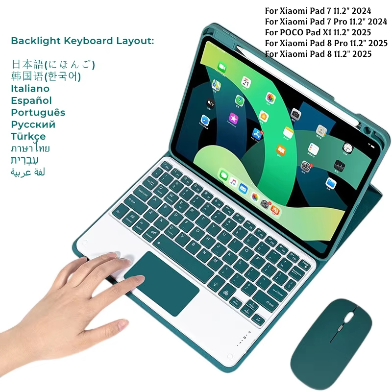 Laptop Accessories Combo - حافظة لوحة مفاتيح بإضاءة خلفية وماوس