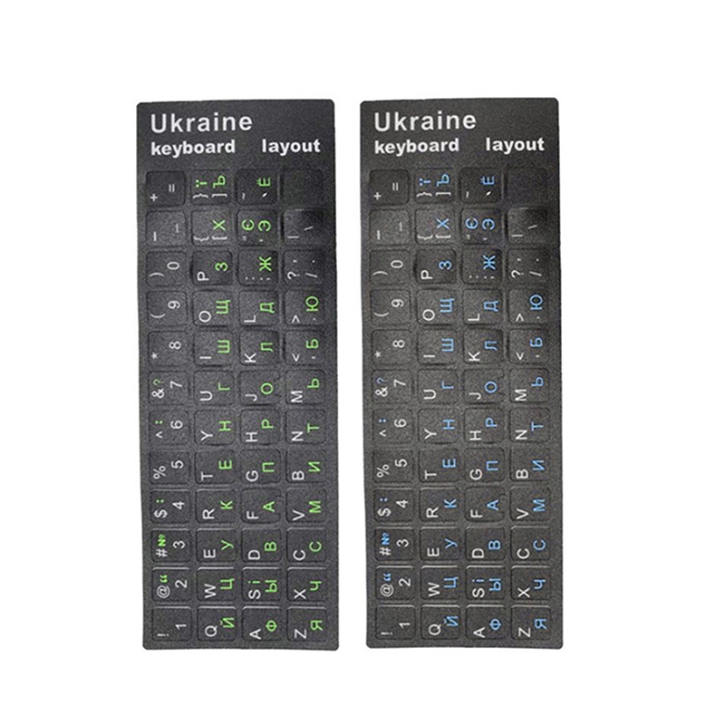 Laptop Accessories For Programmers - ملصق لوحة المفاتيح الأوكرانية للكمبيوتر المحمول