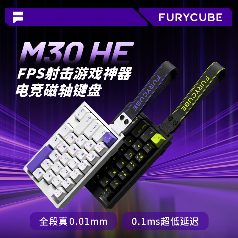 FURYCUBE M30HE لوحة المفاتيح ا - مراجعة Laptop Accessories Productivity وسعره