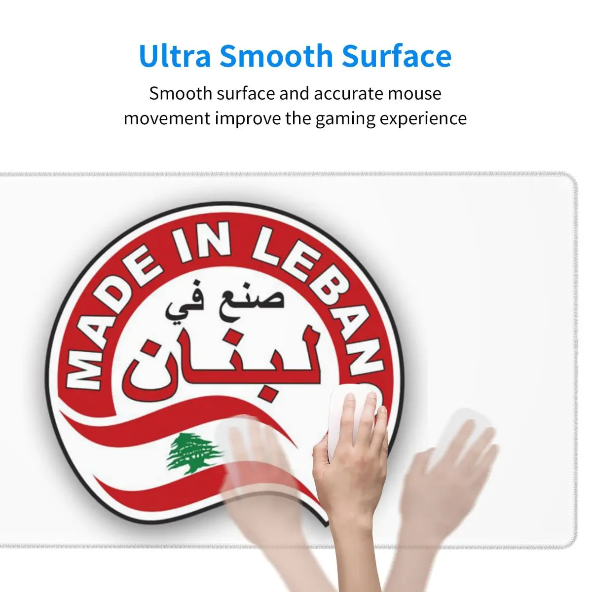 لوحة ماوس كبيرة بتصميم علم لبن - مراجعة Laptop Accessories Lebanon وسعره